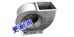 茂臻教你怎么讓不銹鋼風(fēng)機(jī)耐用點(diǎn) 茂臻教你怎么讓不銹鋼風(fēng)機(jī)耐用點(diǎn)